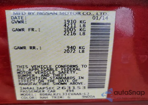 2014 Nissan Altima 2.5 from USA, damaged, VIN 1N4AL3AP5EC263153
